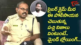 Mosagallu Movie Interview | ACP Prasad reveal Mind blowing truths | TeluguOne Cinema