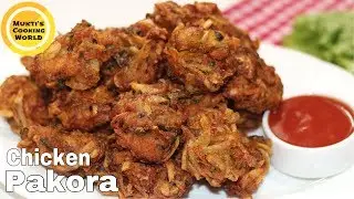 মুচমুচে চিকেন পাকোড়া রেসিপি ॥ Crispy Chicken Pakora Recipe ॥ Easy Snacks Recipe