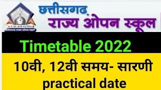 cg open school timetable 2022|cg open school 12th timetable 2022|cg open school 10th time table 2022