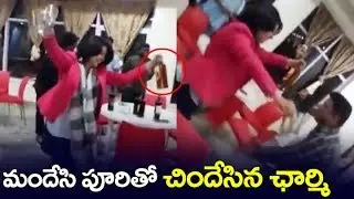 Actress Charmi dancing with Director Puri Jagannath after drinking Alcohol | #Mehbooba