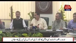 Flour Mills Association Demands To Replace Secretary Food