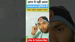 Teacher Bhi Yahan Confuse! 😲 | Coding Decoding Trick | Reasoning Shorts #shorts #reasoning