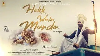 Hekk Wala Munda - Prabh Joban | Official Song | Tin Rang Music