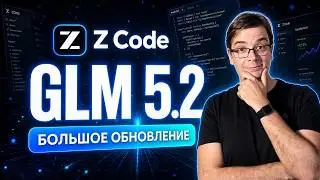GLM-5.2 and ZCode from Z.ai: Full Breakdown, Setup on Two Plans, and Comparison with Claude