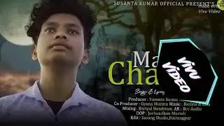 Mase chando kopal likhon new santali song #ajay soren @Hansdahhembram official