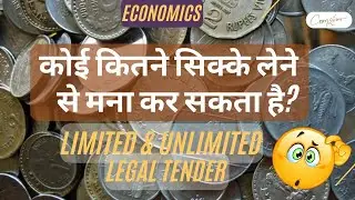 Limited & Unlimited Legal Tender of Money | Money and Banking | #legaltender#money#banking#economics