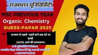 Msc previous Organic chemistry Guess- Papar 2025।।Rajsthan University