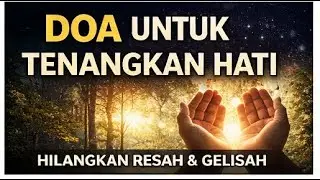 Bacaan Lembut Surah Al Mulk سورة الملك untuk Melepaskan Penat, Penenang hati, Penyejuk Jiwa