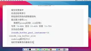 提升 MySQL InnoDB 引擎性能的两个主要参数：innodb buffer pool size 和 innodb log buffer size