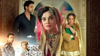Seher Hone Ko Hai Update: Mahid Seher Ka Aankho Grahapravesh, Seher Ka Kiya Muh Mitha