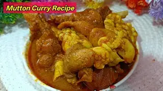 Mutton Recipes | Mutton Curry Recipe | Meat Recipe | Khasi Meat Recipe | मटन रेसिपी | मीट कैसे बनाए 