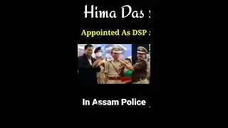 Hima Das Appointed As DSP In Assam Police | Hima Das DSP Police, Hima Das Dsp, Hima Das News #Shorts