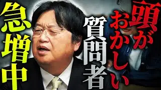 【最新動画】最近、過激な相談者が増えている件について。間違いなくここでしか見れない闇の深すぎる人生相談「息子の心を完全に折りたいんです」【岡田斗司夫 / 切り抜き / サイコパスおじさん】