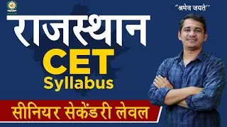 Rajasthan CET || Syllabus  || Senior secondary level || 12 Level