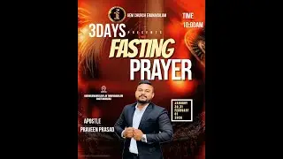 FASTING PRAYER 2nd DAY  | 31-01-2026 | Pastor : Praveen Prasad |  G E M CHURCH LIVE🔴