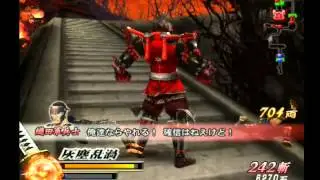 PS2 SLPM-66447 戦国BASARA2 ストーリー 豊臣秀吉 最終章 天地創造 安土頂城戦