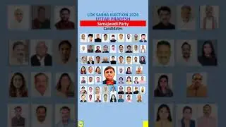 समाजवादी पार्टी उत्तर प्रदेश में कितने सीट जीतेगी? SP Candidates in Lok Sabha Election 2024