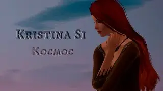 The Sims 3 Machinima: Клип на песню Kristina Si - Космос //AnimArts