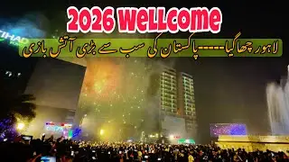 NEW YEAR 2026 CELEBRATION IN LAHORE| FIRE WORKS IN LIBERTY LAHORE | WELLCOME 2026