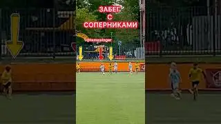 Зачем футболисту скорость? Показываю на личном примере:) / #speed #football