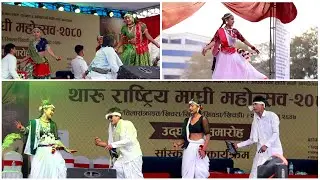 Maghi Mahotsab Dance Collection 2080 | ShahidersVlog
