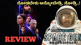 Space Gen Chandrayaan review | jio hotstar series | historical series | kannada review 