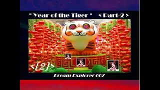 YEAR OF THE TIGER (PART-2) : 