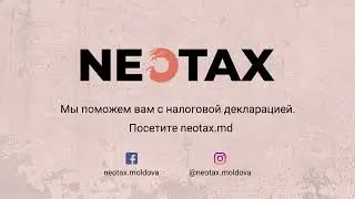 Верни переплаченный подоходный налог вместе с NeoTax.