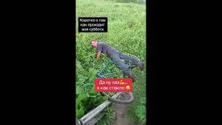 Вечера на хуторе близ "буханки"