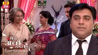 प्रिया ने लाया राम को उसके असली माँ के साथ  | Bade Achhe Lagte Hain | EP 216 | Ram Kapoor