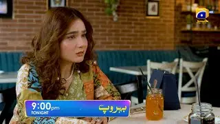 Behroop Episode 95 Promo | Tonight at 9:00 PM Only On Har Pal Geo