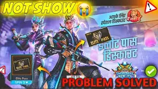 Hideout Elite Pass Discount Event | June Month Elite Pass Discount Event Not Showing | Problem Solve