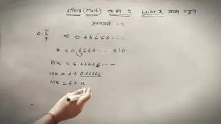 3 - कक्षा 9 के लिए गणित, संख्या पद्धति, प्रश्नावली 1.3, Math for class 9, Number System, Exercise1.3