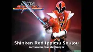 Shinken Red, Ippitsu Soujou