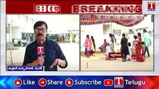 Telangana Municipal Elections Polling Live Updates | Medak | T News
