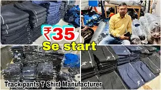 Track pants, T Shirt Half pant Manufacturer | Factory visit | Kolkata LNX #wholesalemarket