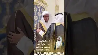 حفل زواج الدكتور : عبدالله بن فايز الروقي الثبيتي || تغطية سناب منصة ثبيت الإعلامية 