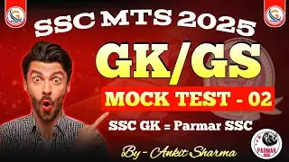 SSC MTS 2025| Gk Practice set-02| Mock Test Analysis #parmarsir #gk #sscmtsmocktest 