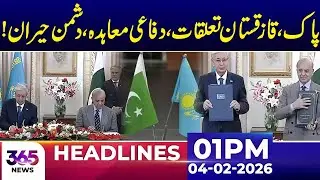 Pakistan and Kazakhstan Strengthen Ties with Defense Agreement | 01Pm News Headlines | 04 Feb 2026