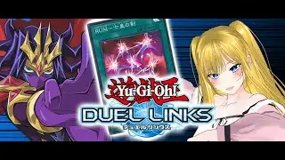 【お嬢様Vtuber】わたくしが引くカードはRUMセブンスワンですわ！【デュエルリンクス】