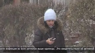 COVID-19: новый штамм 