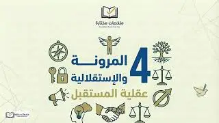 قبل 2030… مهارة وحدة تحدد مصيرك