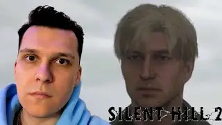 SILENT HILL 2 Remake — Возвращение в туман | Прохождение #1