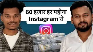 Rony Bhai Ka Podcast 700k Par Instagram Kitna Pay Krta hai !! Rahul Simran Vlogs 