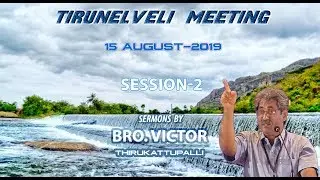 TIRUNELVELI MEETING-2019 SESSION-02