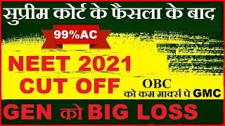 NEET 2021 CUT OFF , OBC Will Get GMC on Low marks , GEN have BIG Loss ,99% Accurate MOPUP  Cutoff