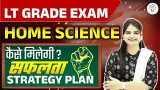 Home Science LT Grade 2025:Best Strategy for Smart & Effective Preparation ! & Success Formula