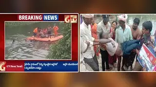 Gtv News Tenali: గల్లంతైన యువకులలో ఒకరి మృతదేహం లభ్యం
