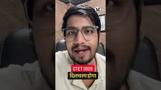 CTET 2026 Exam Date Out 📢 | 8 February 2026 | Official Notice by CBSE | Full Details by Abhishek Sir