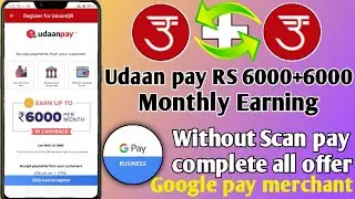 Udaan pay Merchant Dual, Udaan pay merchant monthly RS 6000 Google pay merchant All Offer complete,